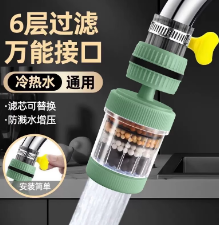 创意居家居厨房水龙头过滤日用品家用小东西生活实用百货商品大全